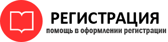 прописка в Рудне id493306